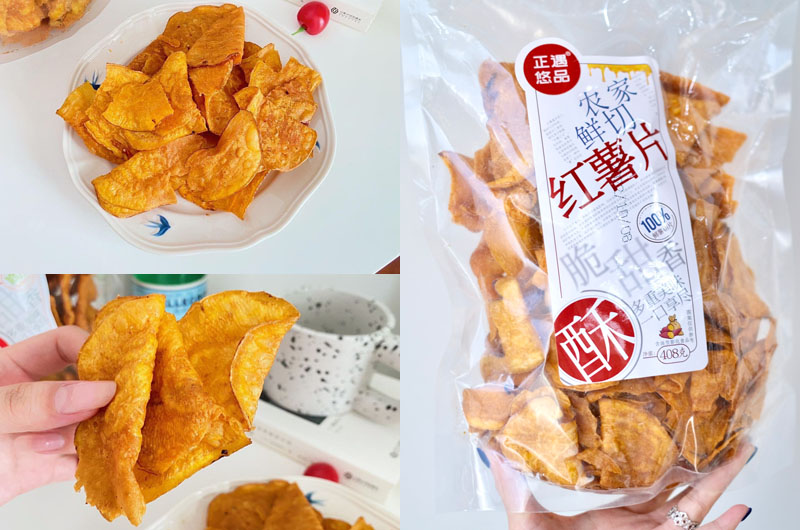 农家鲜切红薯片20230822