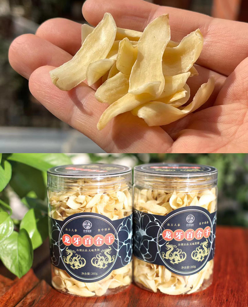 龙牙百合干20230822