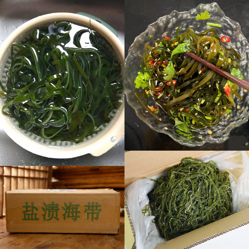 盐渍细海带丝20230825