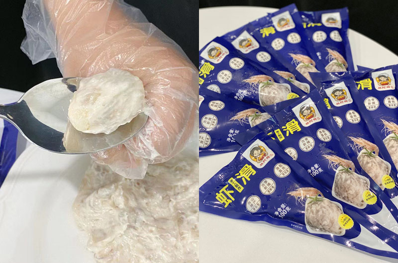 林阿姆手工鲜虾滑20230907