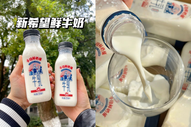 新希望今日鲜奶铺牛乳20230906