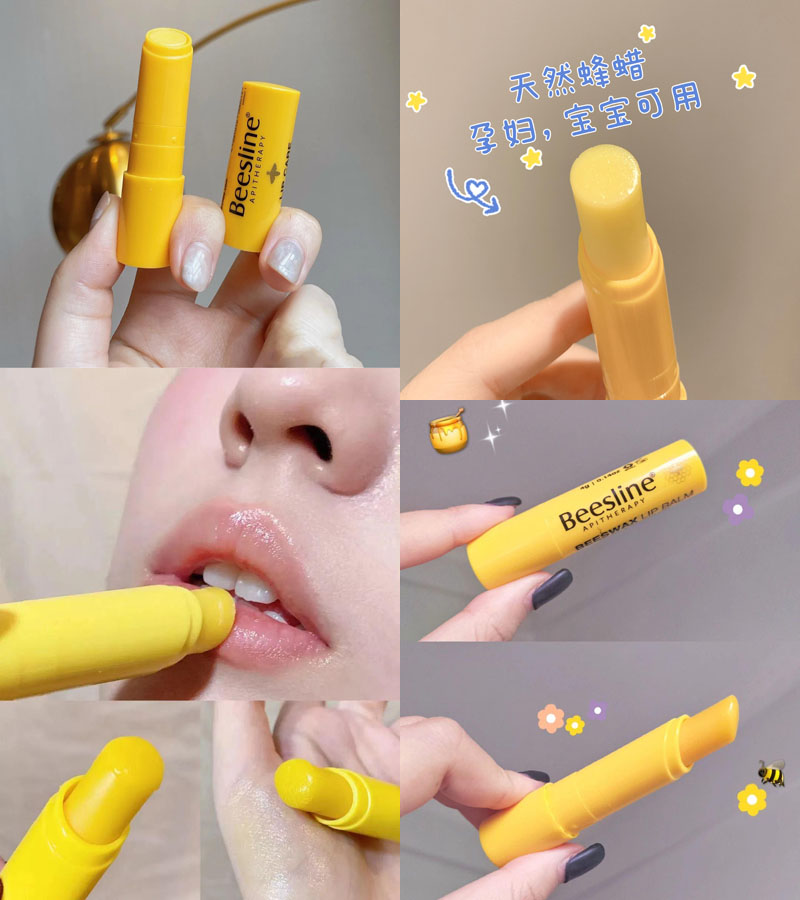 beesline蜂蜡润唇膏20230910