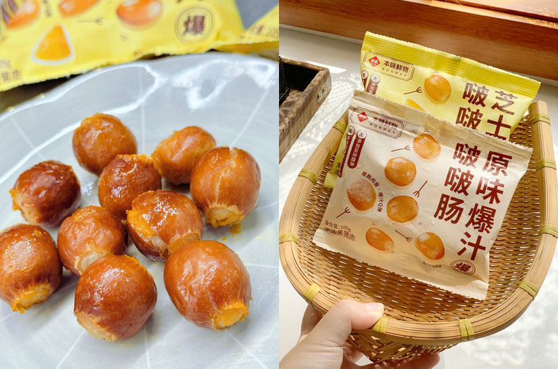 本味鲜物原味/芝士爆汁啵啵肠20231004
