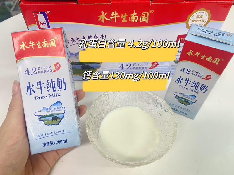 水牛生南国水牛纯奶20231024