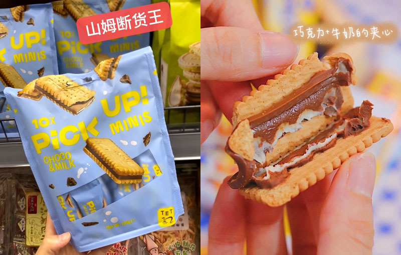 德国进口Bahlsen百乐顺饼干20231121