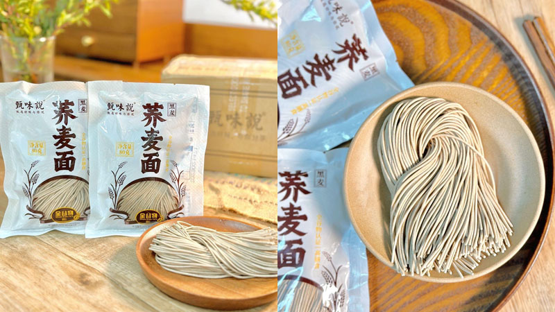 甄味说全谷物荞麦面20231130