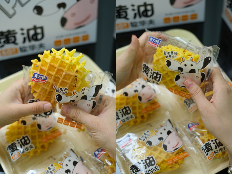 麦力格黄油软华夫饼20231130