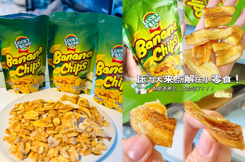 菲律宾纳菲琪香蕉片20231203