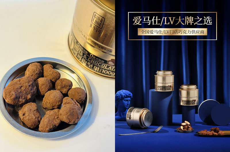 可可抱坚果20231217
