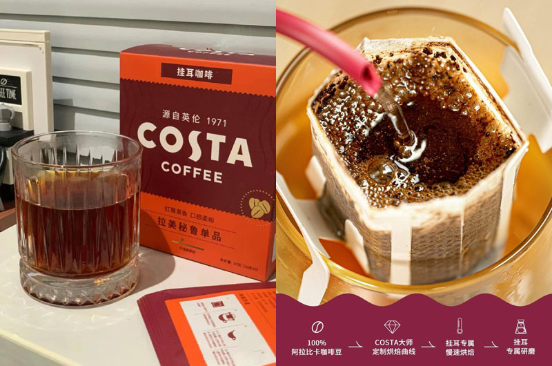 costa拉美秘鲁挂耳咖啡20240218
