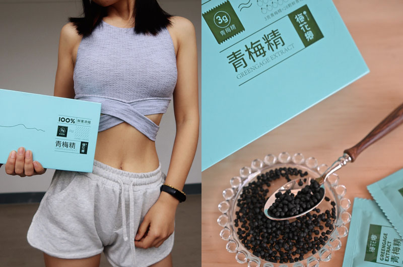 梅花乡富硒青梅精20240218