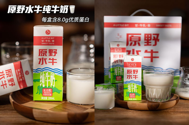 原野水牛纯牛奶20240219