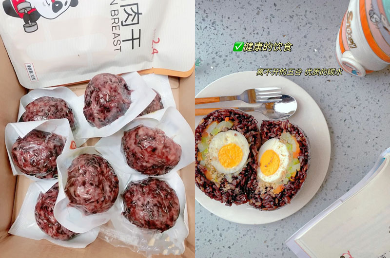三色糙米饭团20240226
