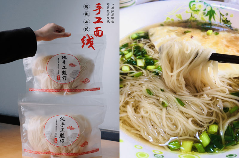 福建手工面线20240226
