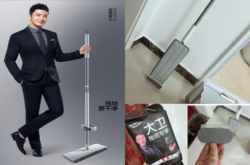 大卫拖把20240302