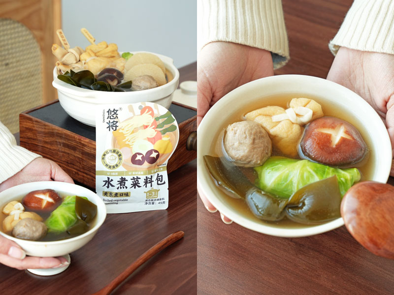 悠将水煮菜料包20240303