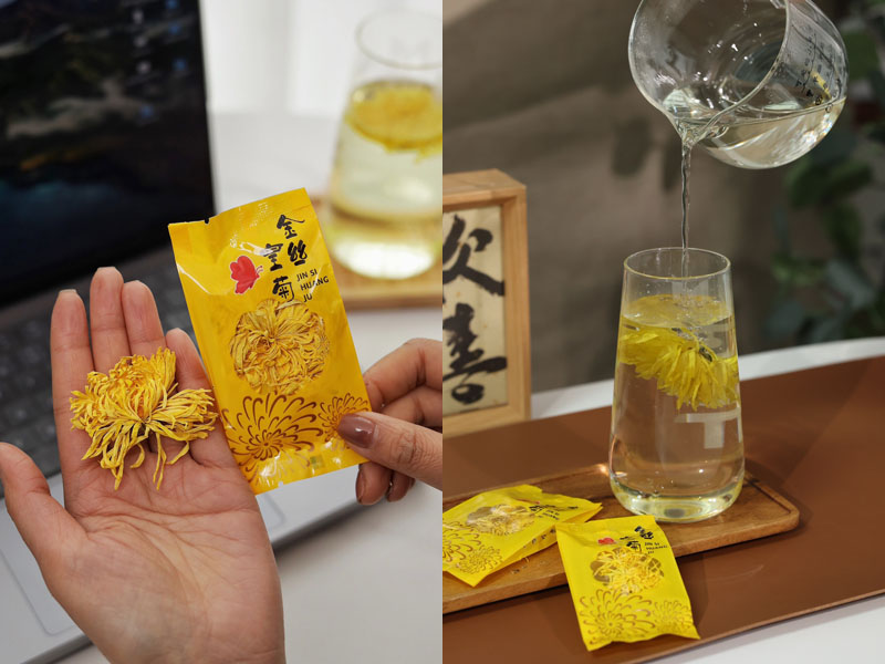 金丝皇菊20240307
