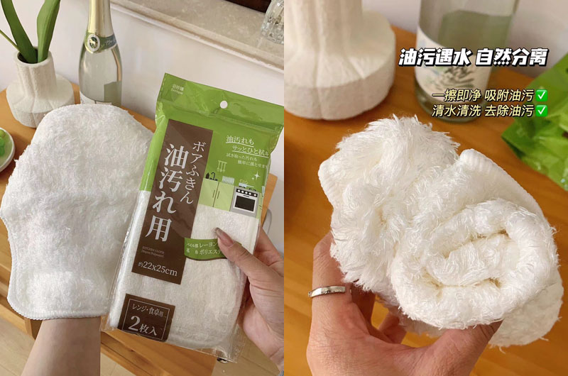 出口级去油污抹布20240323