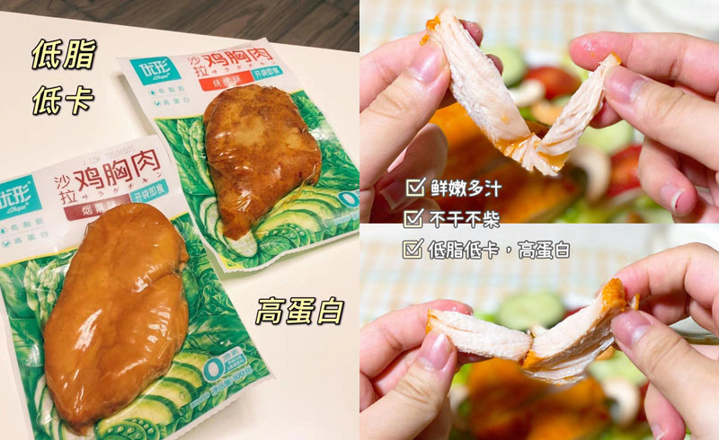 优形口袋鸡胸肉20240328