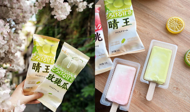 阿苏山晴王葡萄味雪糕20240331