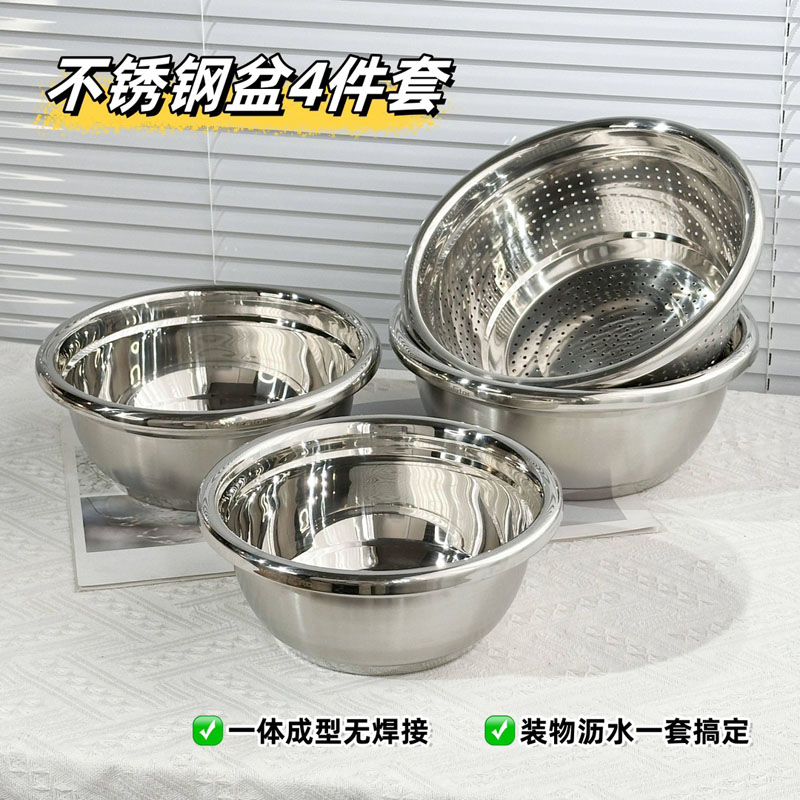 VentureStar不锈钢盆套装20240404