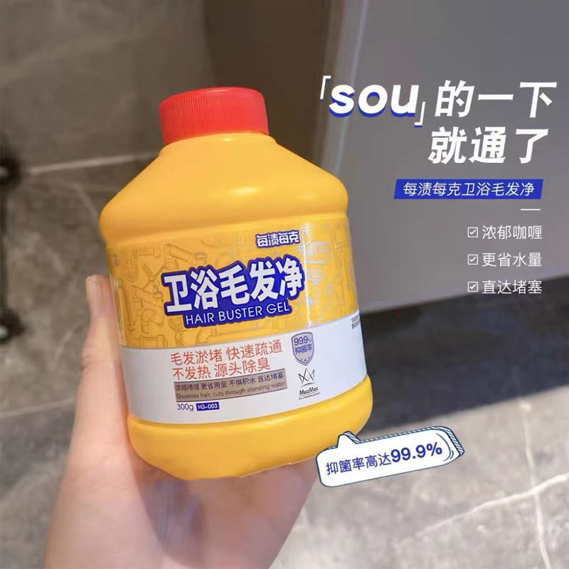 每渍每克卫浴毛发净20240405