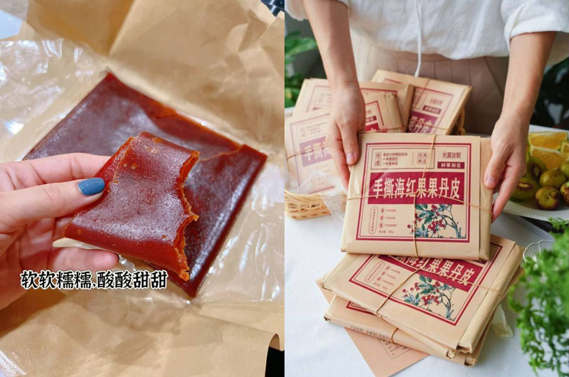 手撕海红果果丹皮20240419