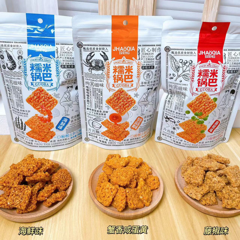 珍好恰糯米锅巴20240514