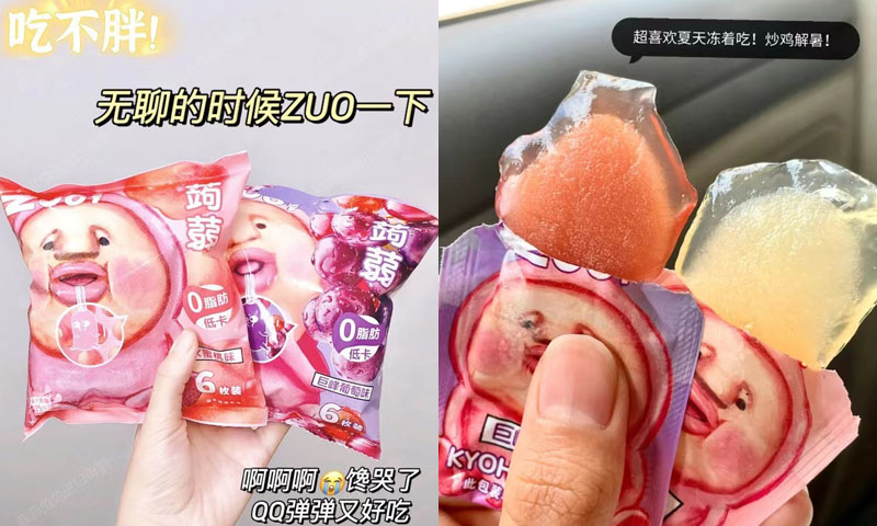 屁桃联名蒟蒻果冻20240527