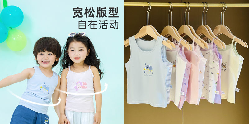 笑乐屋儿童纯棉背心20240529