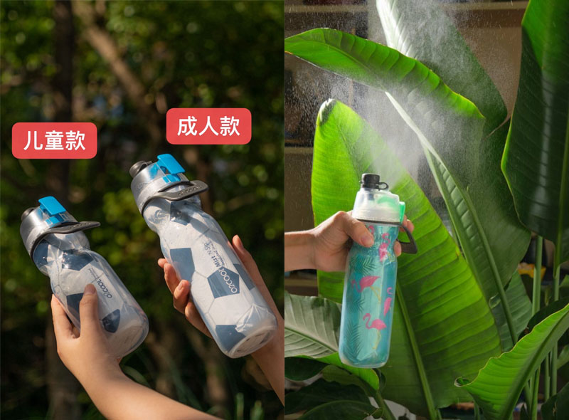 O2cool运动喷雾水杯20240614