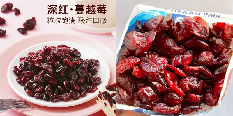 优鲜沛原味蔓越莓干20240621
