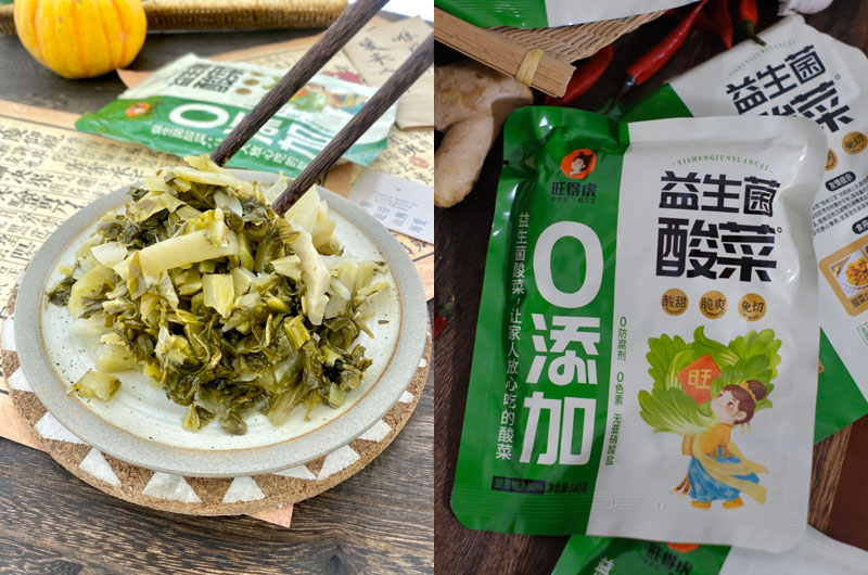 旺得虎益生菌发酵酸菜20240622