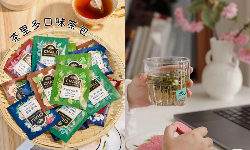 茶里冷热双泡茶包20240622