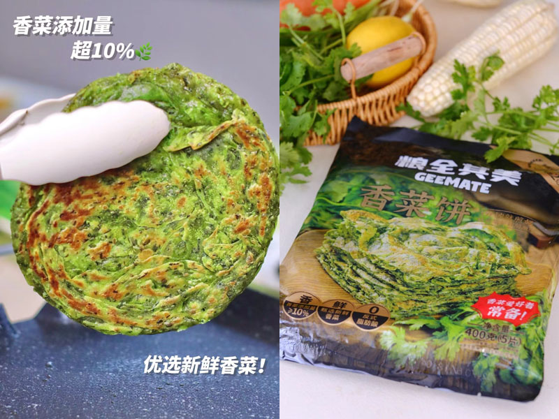 粮全其美香菜饼20240626