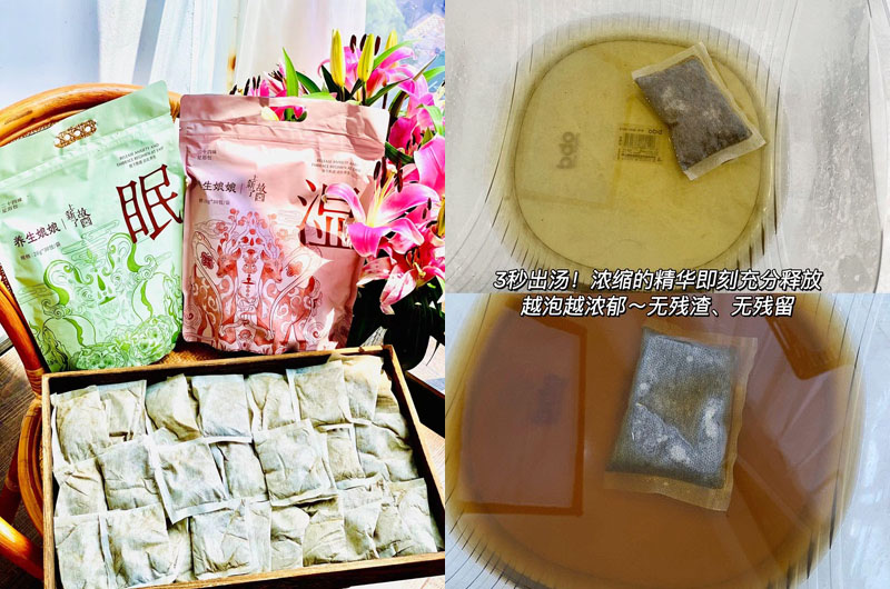 养生娘娘二十四味足浴粉20240709