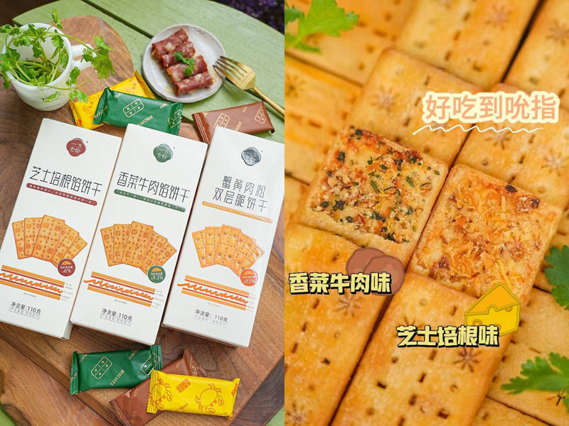香菜牛肉＆芝士培根＆蟹黄肉松饼干20240718