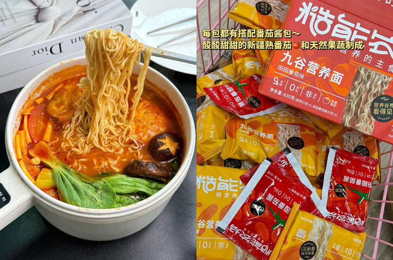 糙能农场番茄面20240725