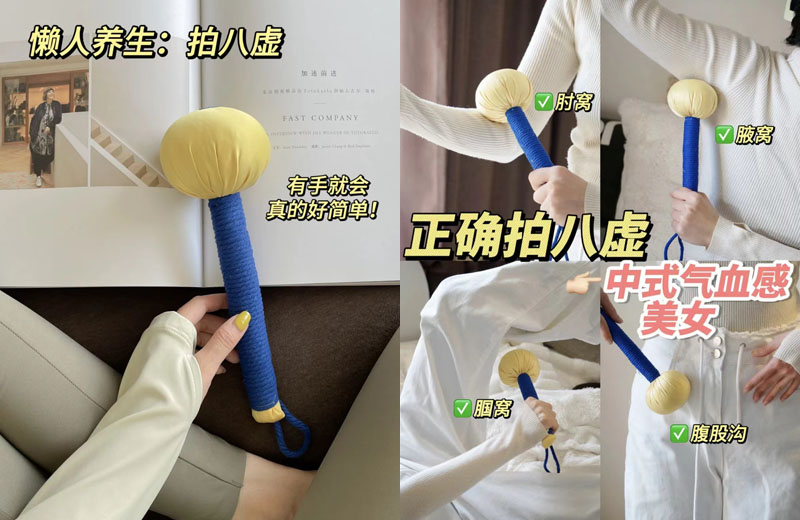 真不二古法丹锤20240808