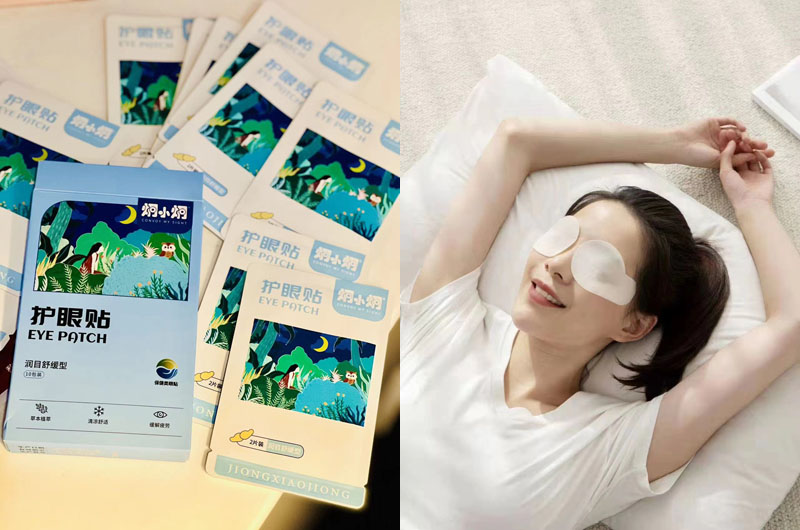 炯小炯成人款护眼贴20240809