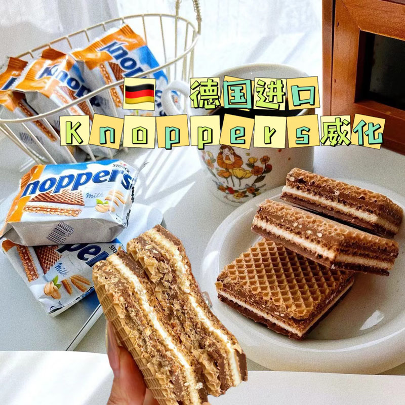 Knoppers牛奶味花生威化饼干20240817