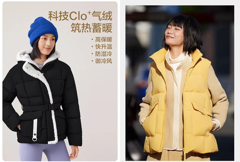 蕉下羽绒马甲＆保暖外套20240903