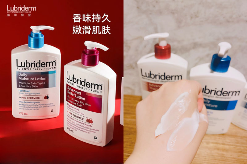 露比黎登润肤乳20240920