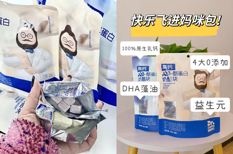 奶酪博士奶酪块20240921