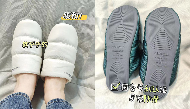 科柔防滑款家居棉拖鞋20240923