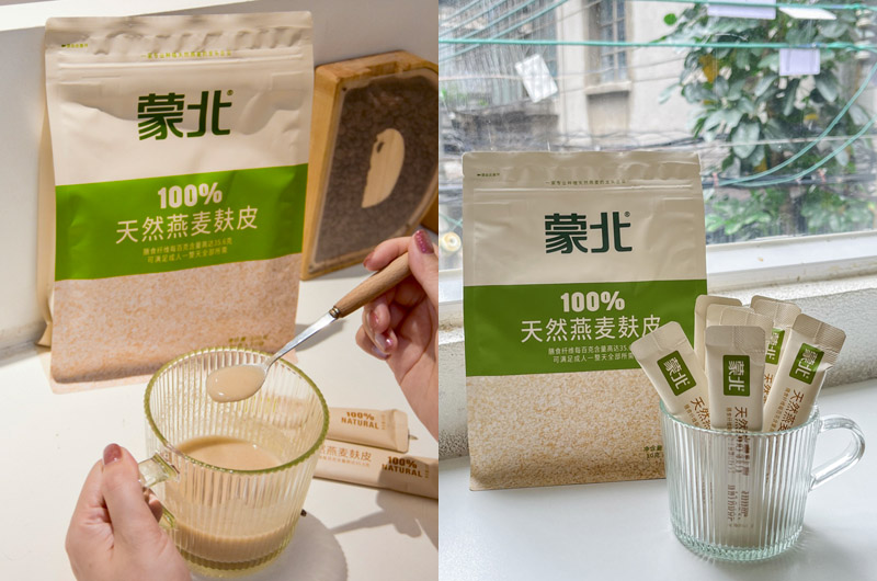 蒙北燕麦麸皮20241021