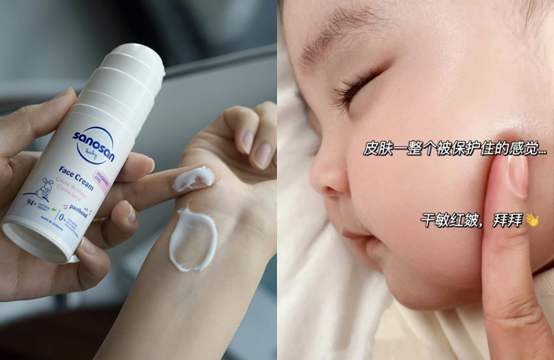 哈罗闪婴幼儿倍润面霜20241022