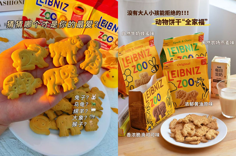 百乐顺动物造型饼干20241105