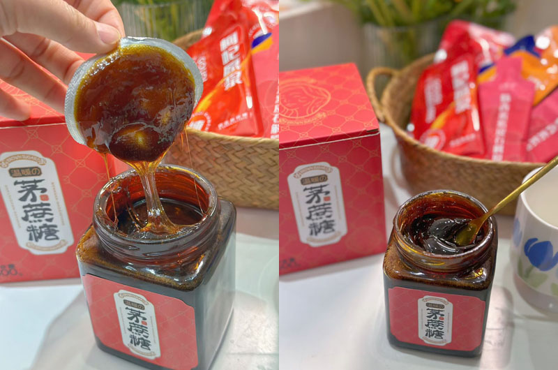 茅蔗糖膏20241116