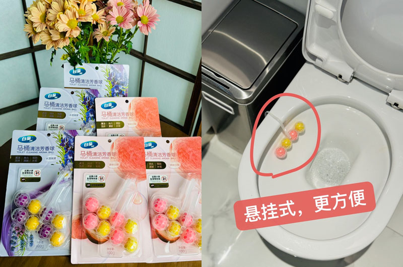 白蘭马桶清洁芳香球20241120